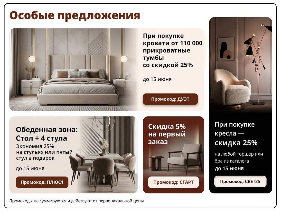 Promo Desktop