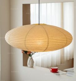 Люстра Paper Ball V D50